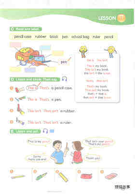 8 That's my book绘本故事第3页