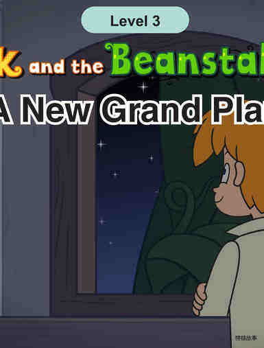 A New Grand Plan
