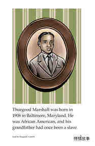 Good for Thurgood!绘本故事第3页