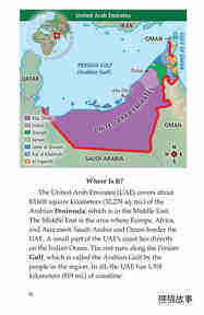 United Arab Emirates绘本故事第3页