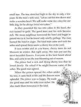 The Dog and the Cherry Blossom绘本故事第3页