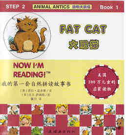 Fat Cat