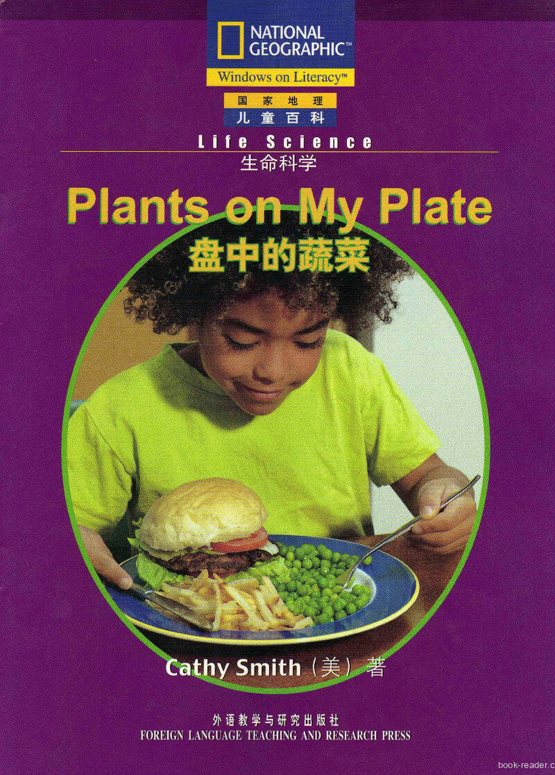 Plants on My Plate绘本故事第2页