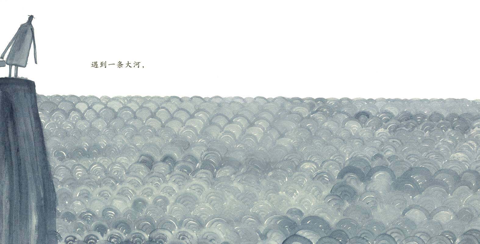 爸爸去上班绘本故事第4页