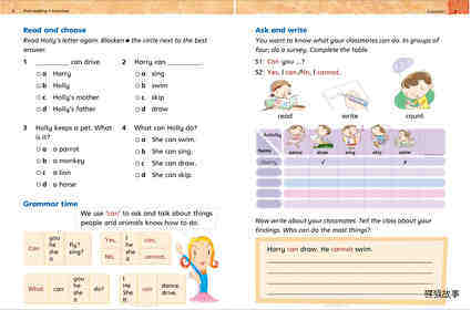 1B Unit 1 I can sing绘本故事第4页