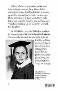 Hillary Clinton绘本故事第5页