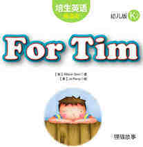 For Tim