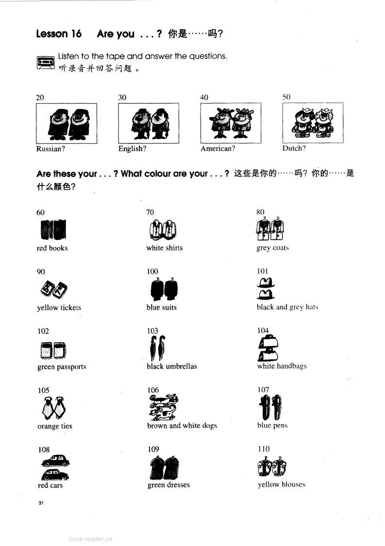 1-016 Are you绘本故事第2页