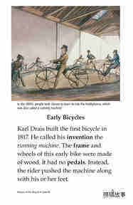 History of the Bicycle绘本故事第4页
