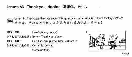 1-063 Thank You, Doctor.绘本故事第2页