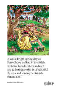 Persephone A Greek Myth绘本故事第3页