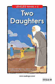 Two Daughters