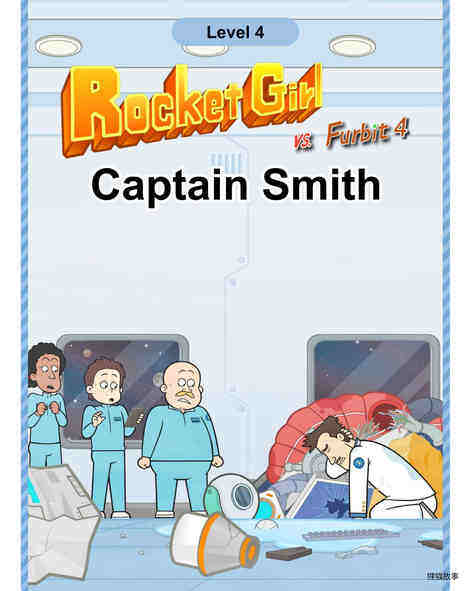 Captain Smith