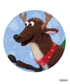 Hello, Reindeer