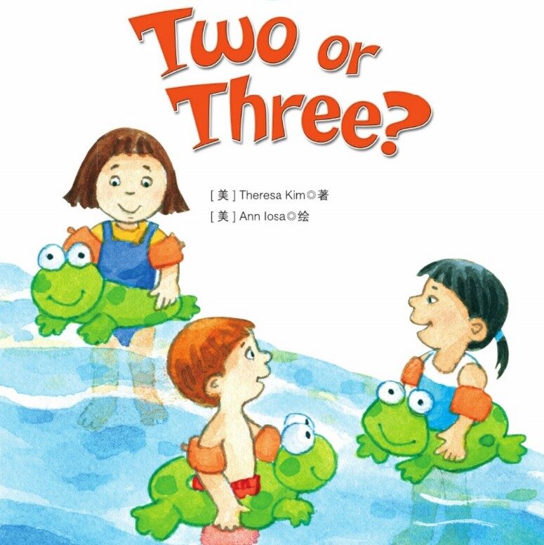 Two or Three？绘本故事第2页