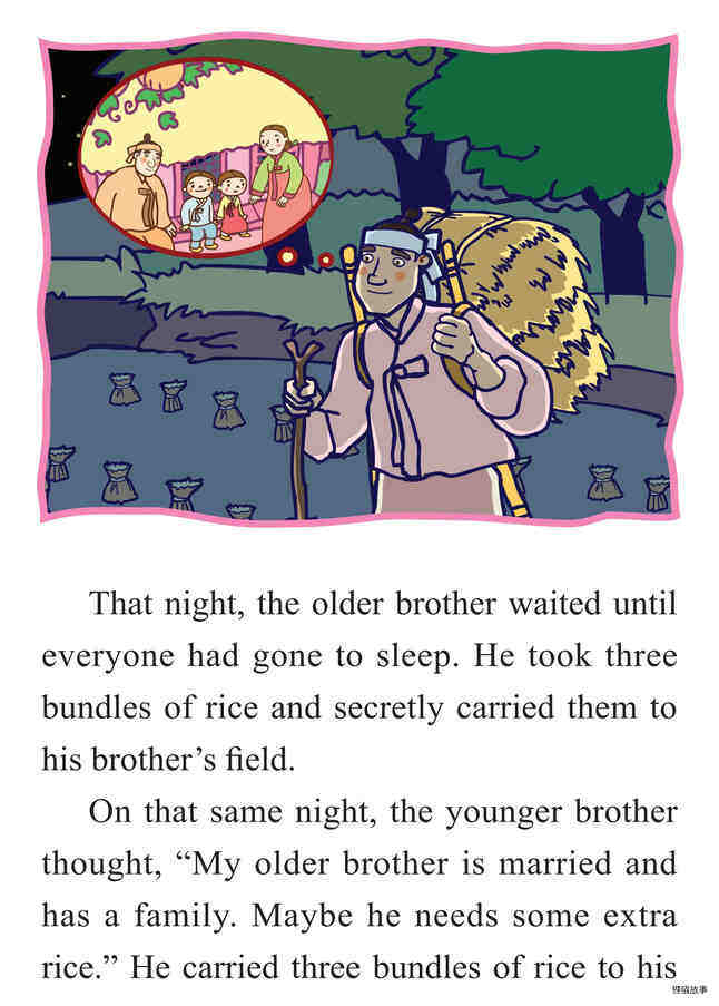 The Good Brothers绘本故事第5页