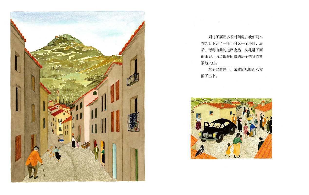 爸爸的村庄绘本故事第4页