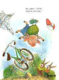旅行，旅行！绘本故事第4页
