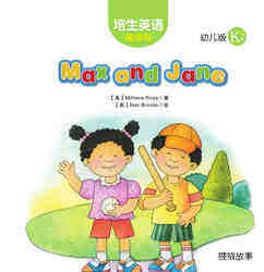 Max and Jane