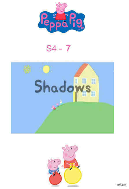 Shadows绘本故事第2页