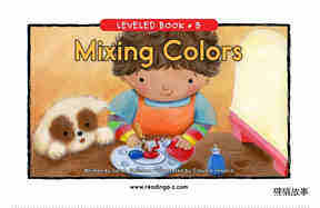 Mixing Colors