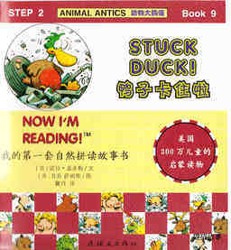Stuck Duck