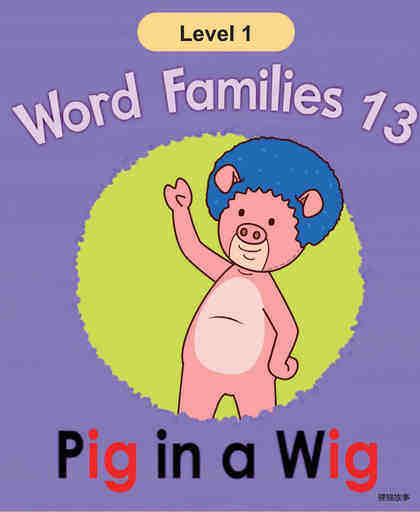 Pig in a Wig
