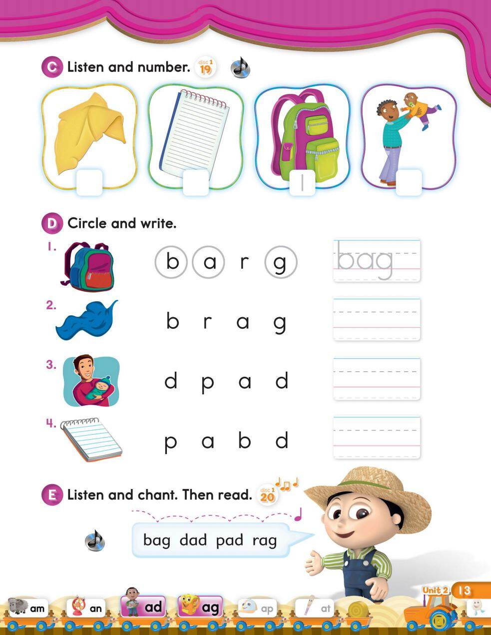 2-1绘本故事第3页