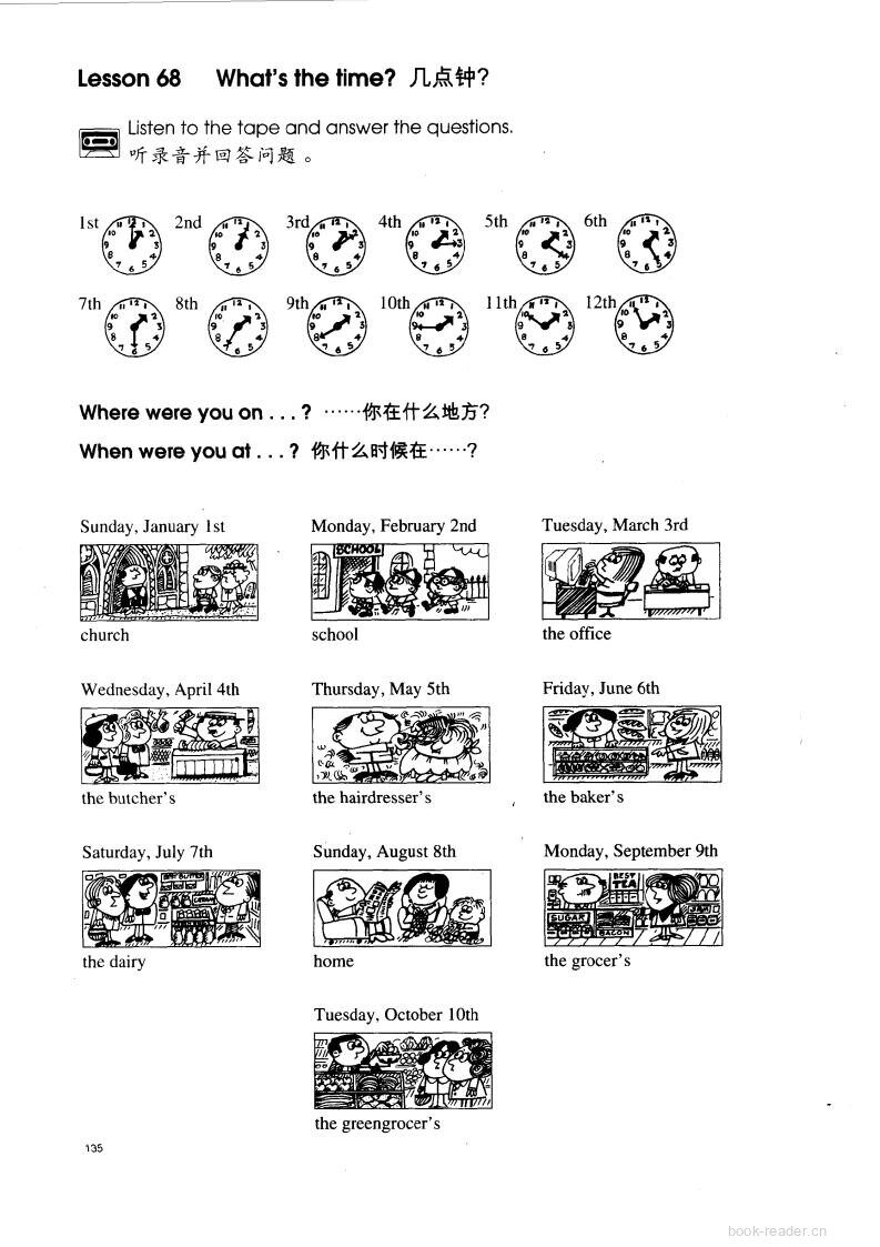 1-068 What's the time?绘本故事第2页