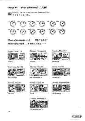 1-068 What's the time?绘本故事第2页