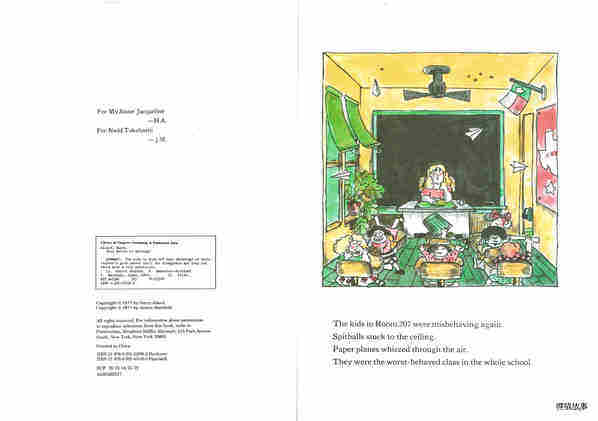 Miss Nelson is Missing绘本故事第3页