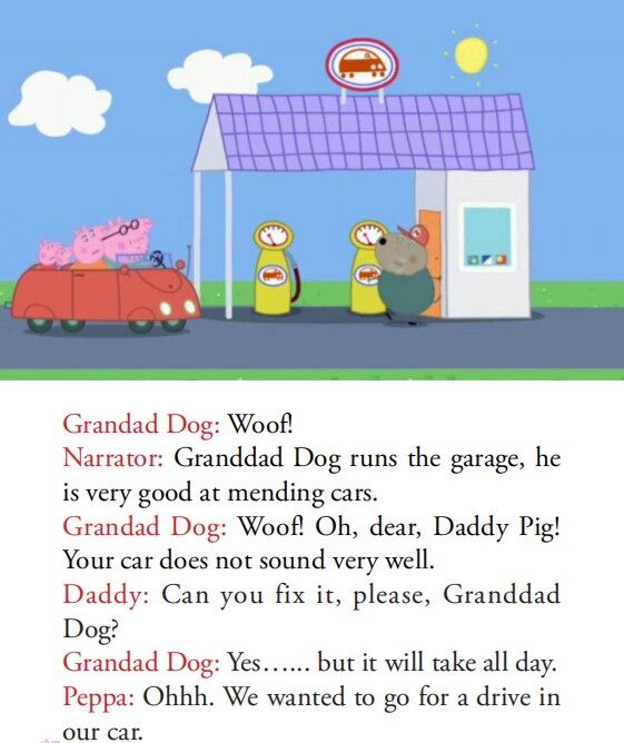 The New Car绘本故事第5页