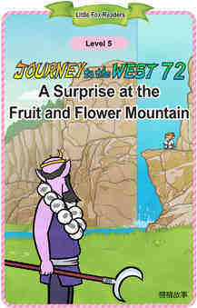 A Surprise at the Fruit and Flower Mountain
