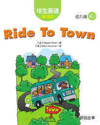 Ride To Town