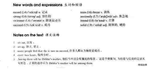 36 Across the Channel绘本故事第3页