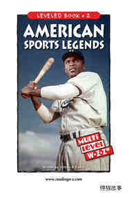 American Sports Legends