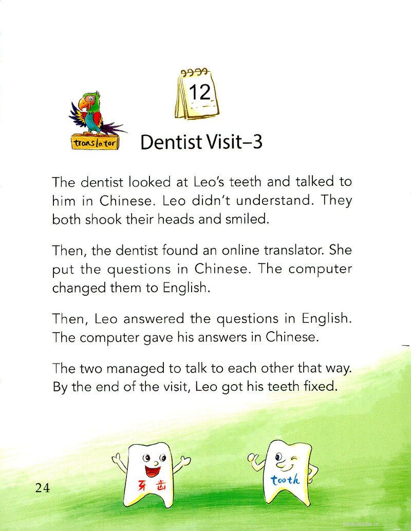 Dentist Vist-3绘本故事第2页