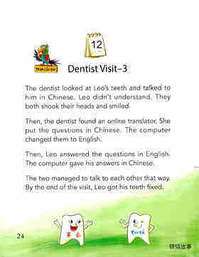 Dentist Vist-3绘本故事第2页