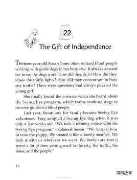 The Gift of Independence绘本故事第2页