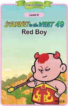 Red Boy