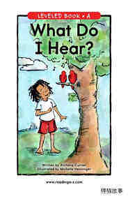 What Do I Hear