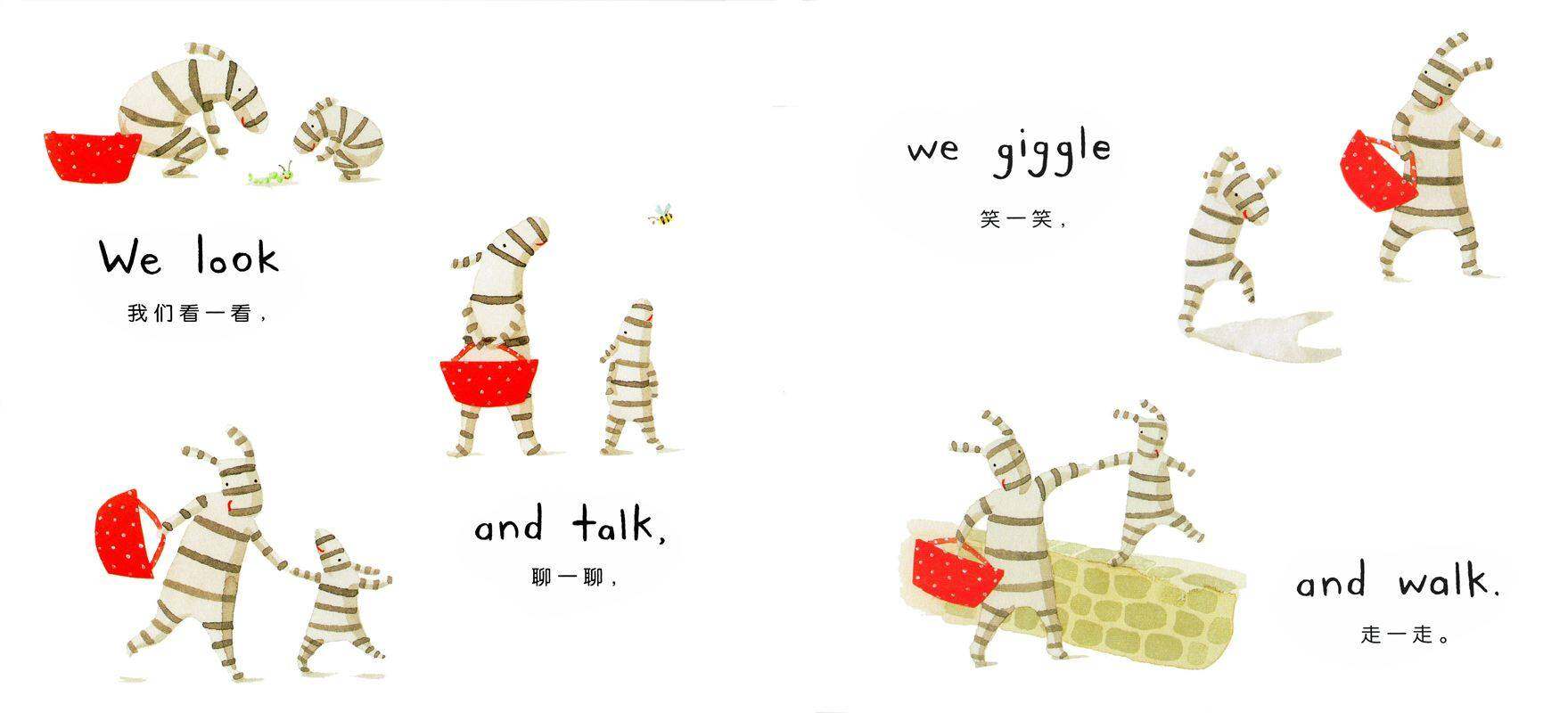 I LOVE 系列——我爱妈妈绘本故事第4页