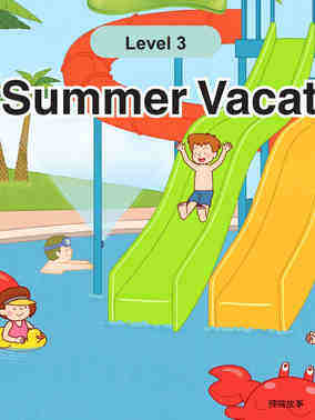 My Summer Vacation