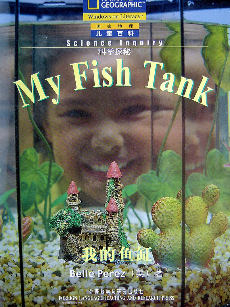 my fish tank绘本故事第2页