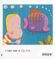Something fishy绘本故事第3页