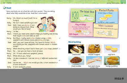 4B Unit 4 Food fair绘本故事第3页