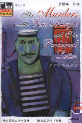 The Murders in the Run Morgue and The Purloined Letter