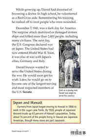 Daniel Inouye绘本故事第4页