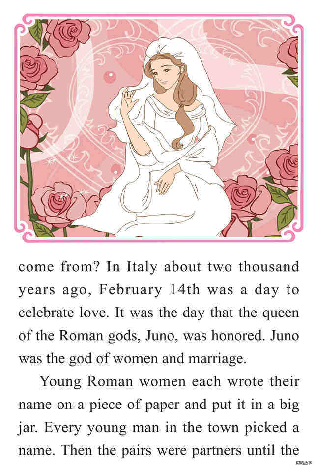 A Day to Celebrate Love绘本故事第5页
