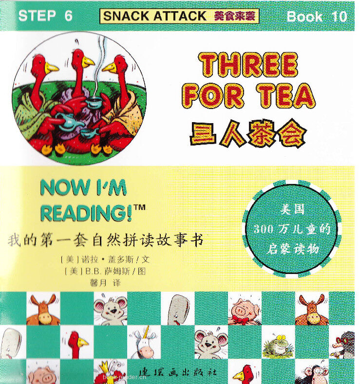 Three For Tea绘本故事第2页